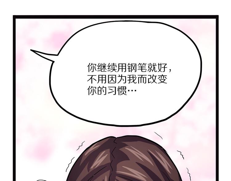 怪医不语韩漫全集-第11话 魇无删减无遮挡章节图片 