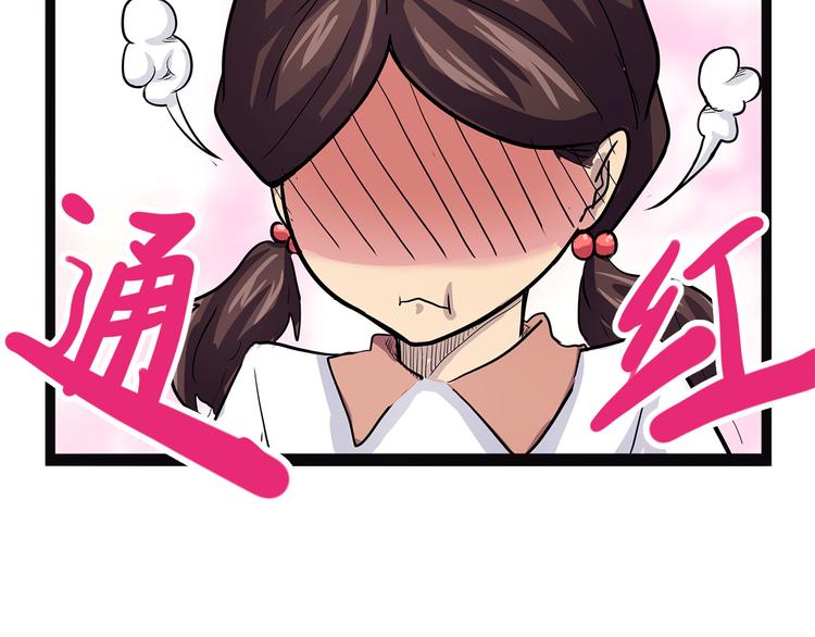怪医不语韩漫全集-第11话 魇无删减无遮挡章节图片 