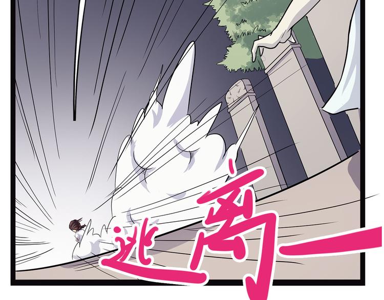 怪医不语韩漫全集-第11话 魇无删减无遮挡章节图片 