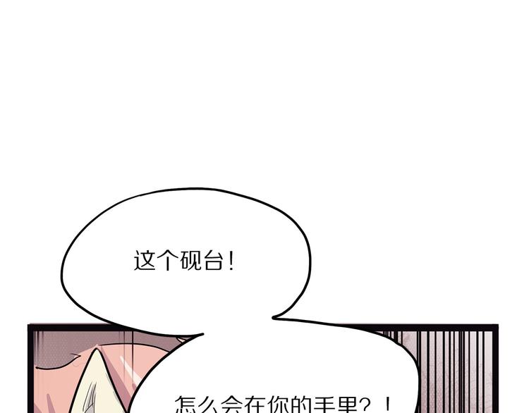 怪医不语韩漫全集-第11话 魇无删减无遮挡章节图片 