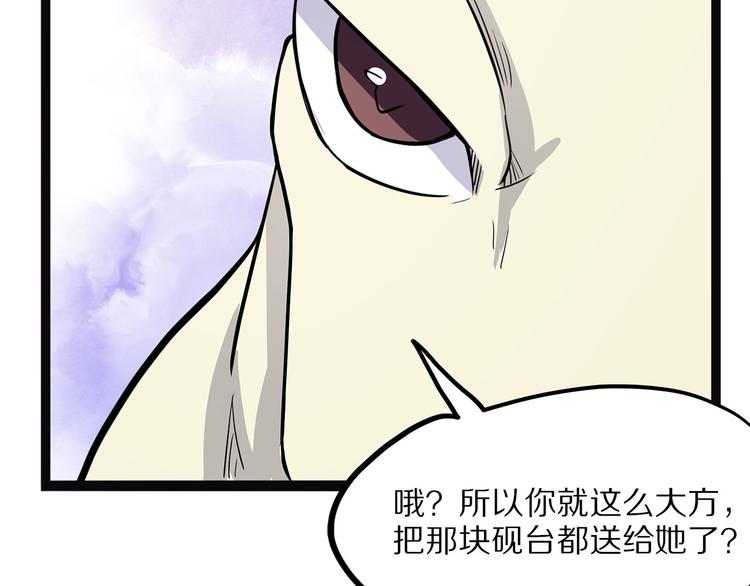 怪医不语韩漫全集-第11话 魇无删减无遮挡章节图片 