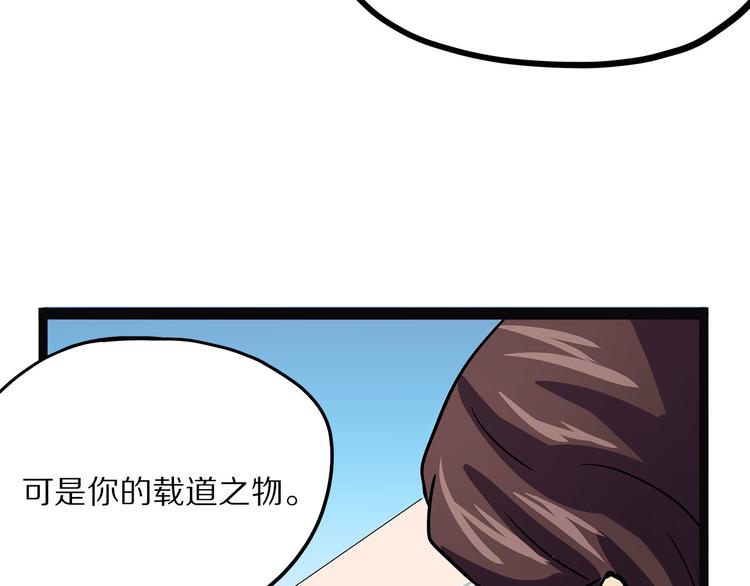 怪医不语韩漫全集-第11话 魇无删减无遮挡章节图片 