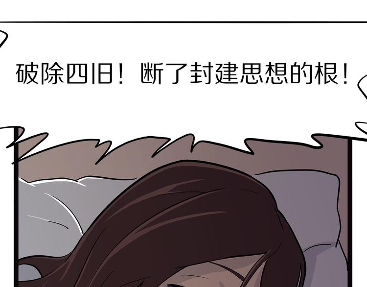 怪医不语韩漫全集-第11话 魇无删减无遮挡章节图片 