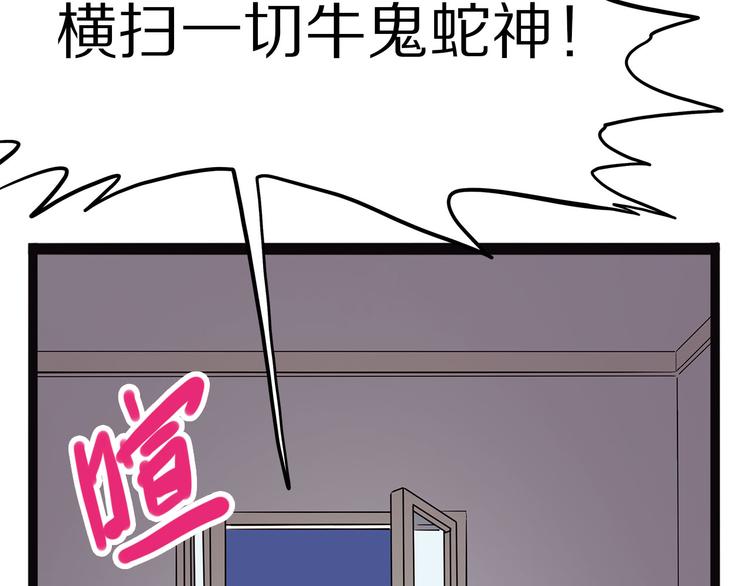 怪医不语韩漫全集-第11话 魇无删减无遮挡章节图片 