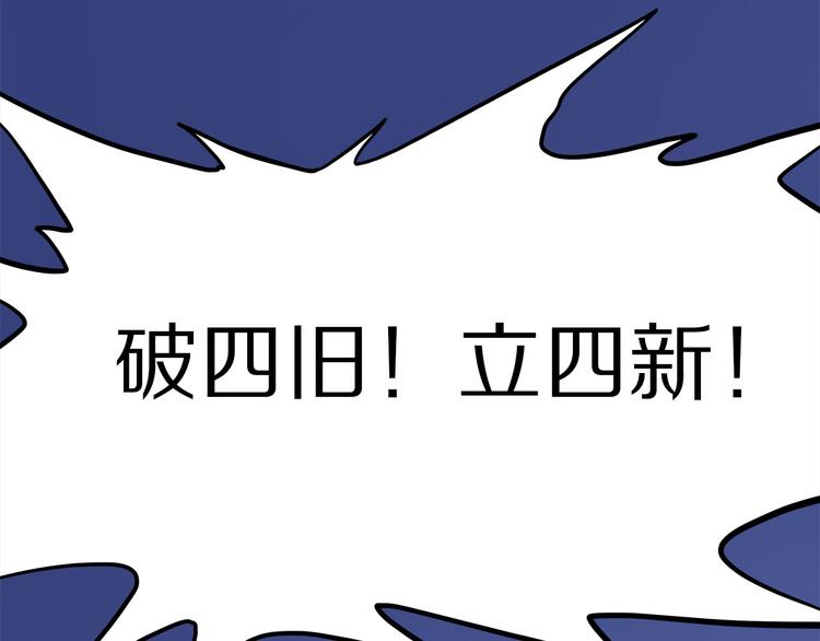 怪医不语韩漫全集-第11话 魇无删减无遮挡章节图片 