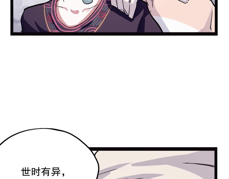 怪医不语韩漫全集-第13话 掩无删减无遮挡章节图片 
