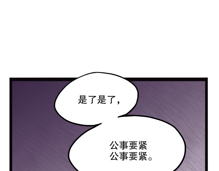 怪医不语韩漫全集-第13话 掩无删减无遮挡章节图片 