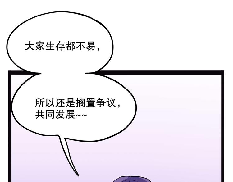 怪医不语韩漫全集-第13话 掩无删减无遮挡章节图片 