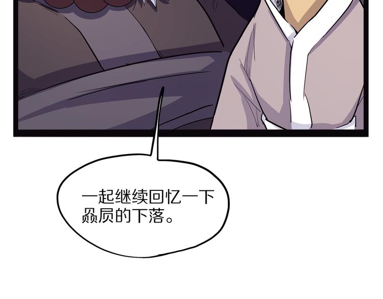 怪医不语韩漫全集-第13话 掩无删减无遮挡章节图片 