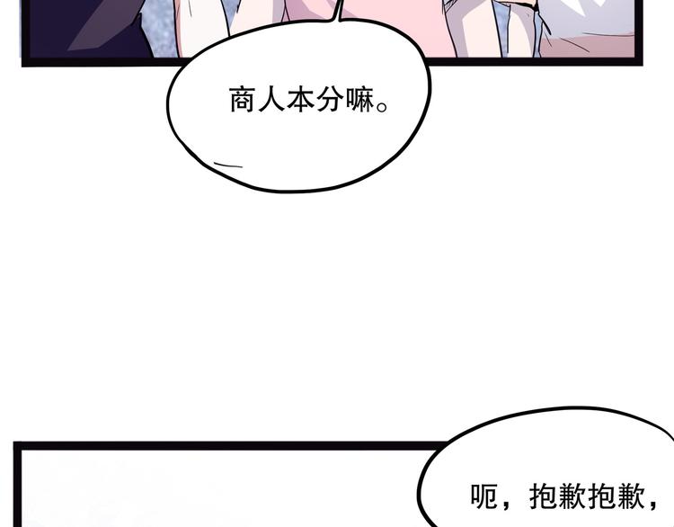 怪医不语韩漫全集-第13话 掩无删减无遮挡章节图片 