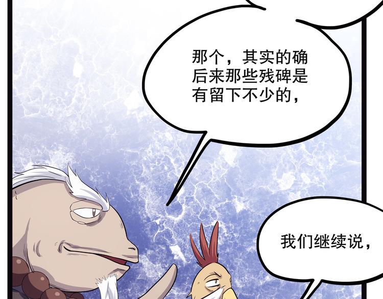 怪医不语韩漫全集-第13话 掩无删减无遮挡章节图片 