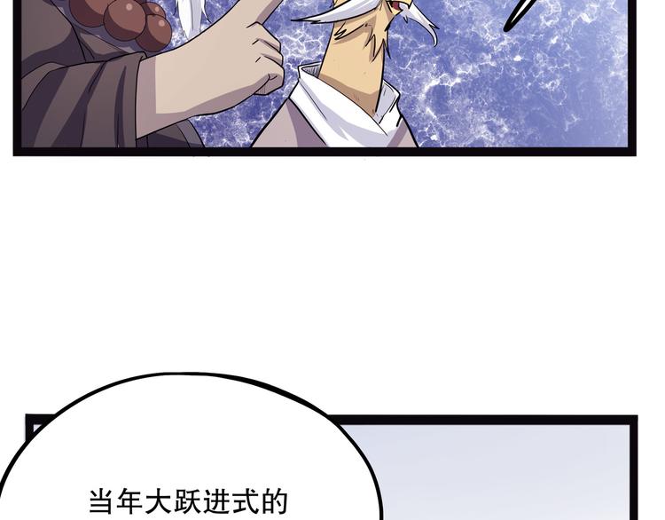 怪医不语韩漫全集-第13话 掩无删减无遮挡章节图片 