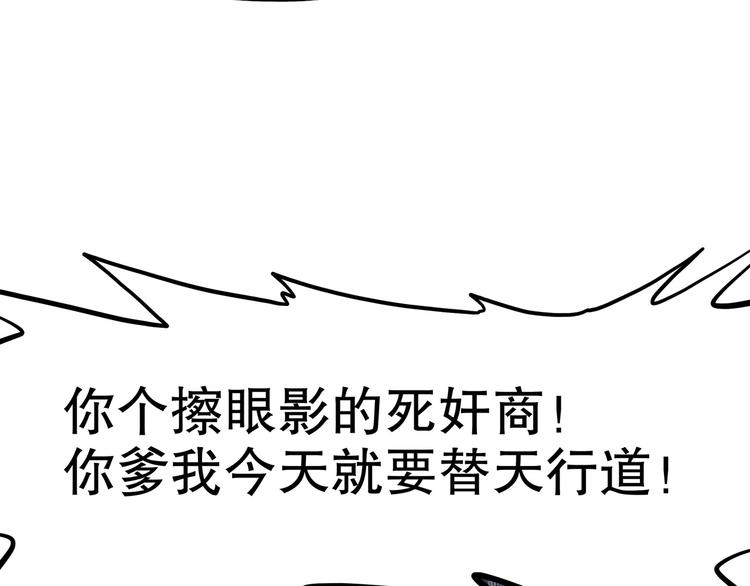 怪医不语韩漫全集-第13话 掩无删减无遮挡章节图片 