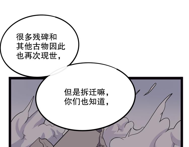 怪医不语韩漫全集-第13话 掩无删减无遮挡章节图片 