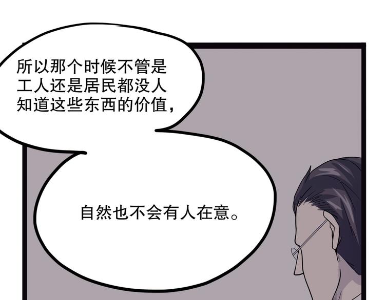 怪医不语韩漫全集-第13话 掩无删减无遮挡章节图片 