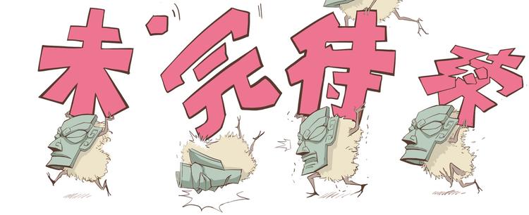 怪医不语韩漫全集-第13话 掩无删减无遮挡章节图片 