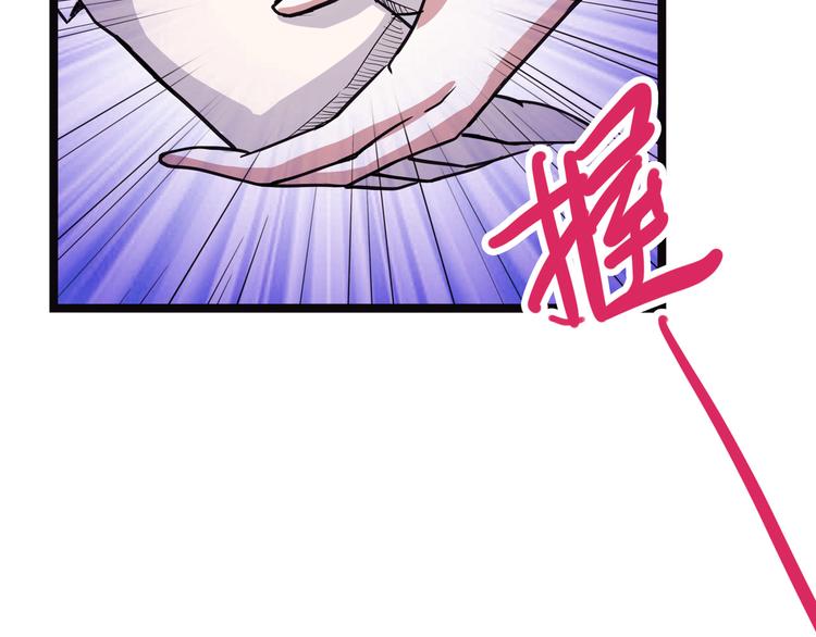 怪医不语韩漫全集-第13话 掩无删减无遮挡章节图片 