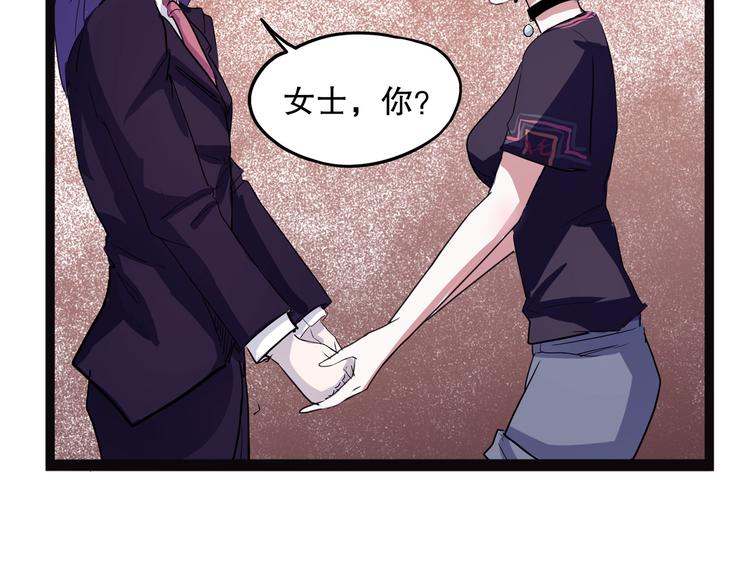 怪医不语韩漫全集-第13话 掩无删减无遮挡章节图片 