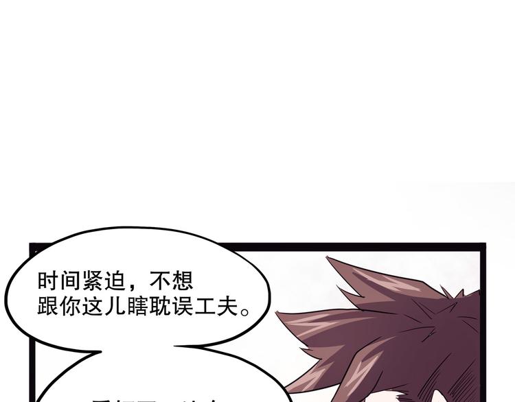 怪医不语韩漫全集-第13话 掩无删减无遮挡章节图片 