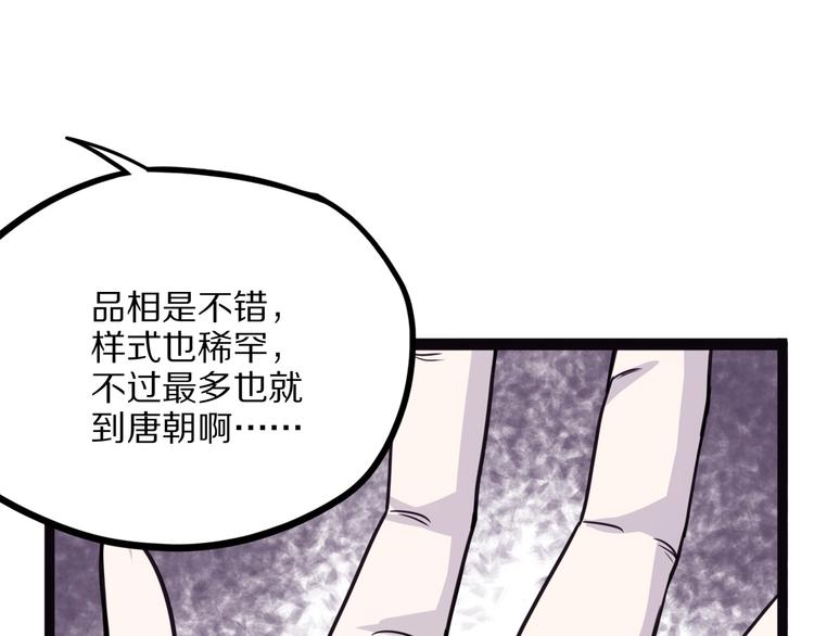 怪医不语韩漫全集-第13话 掩无删减无遮挡章节图片 