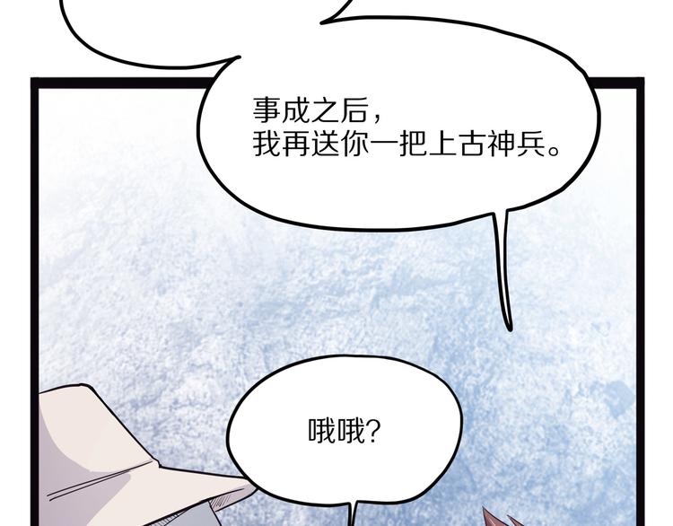 怪医不语韩漫全集-第13话 掩无删减无遮挡章节图片 