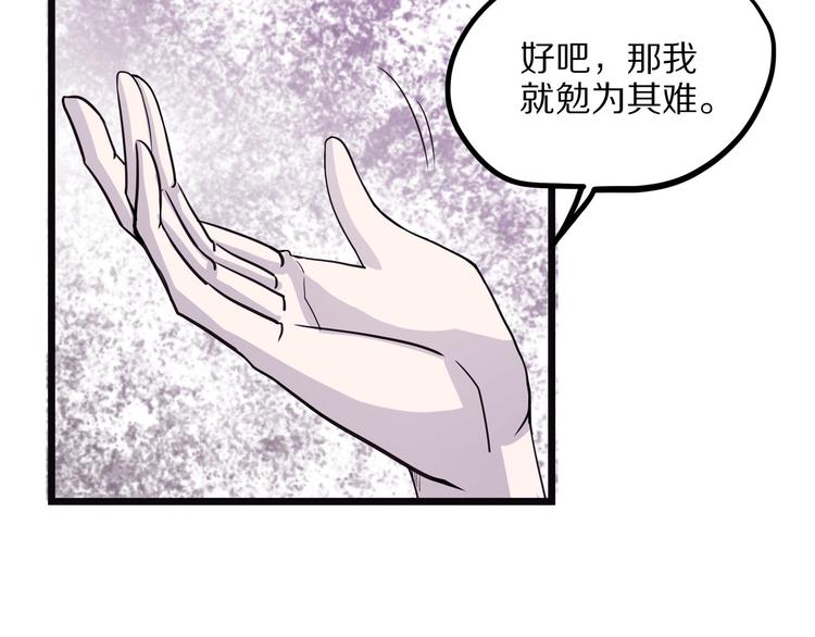 怪医不语韩漫全集-第13话 掩无删减无遮挡章节图片 