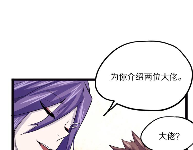 怪医不语韩漫全集-第13话 掩无删减无遮挡章节图片 