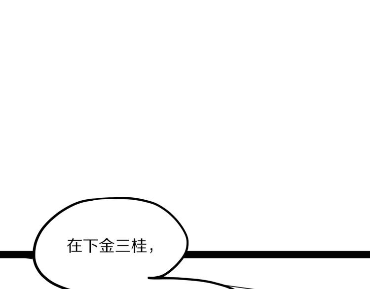 怪医不语韩漫全集-第13话 掩无删减无遮挡章节图片 
