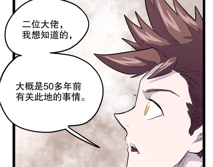 怪医不语韩漫全集-第13话 掩无删减无遮挡章节图片 