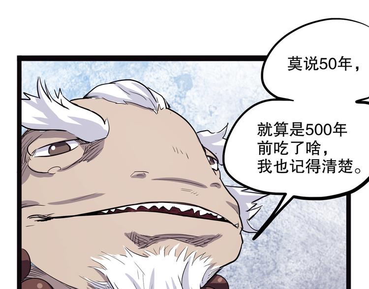 怪医不语韩漫全集-第13话 掩无删减无遮挡章节图片 