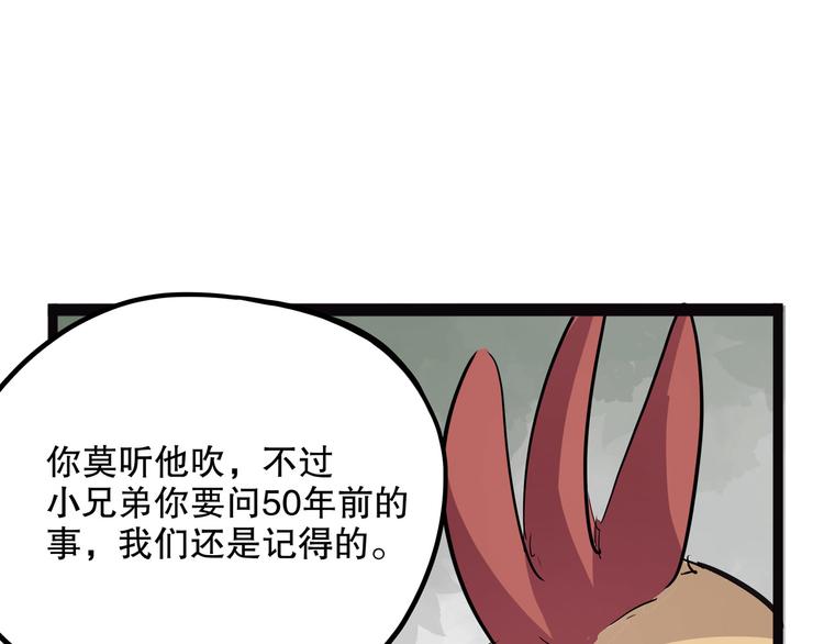 怪医不语韩漫全集-第13话 掩无删减无遮挡章节图片 
