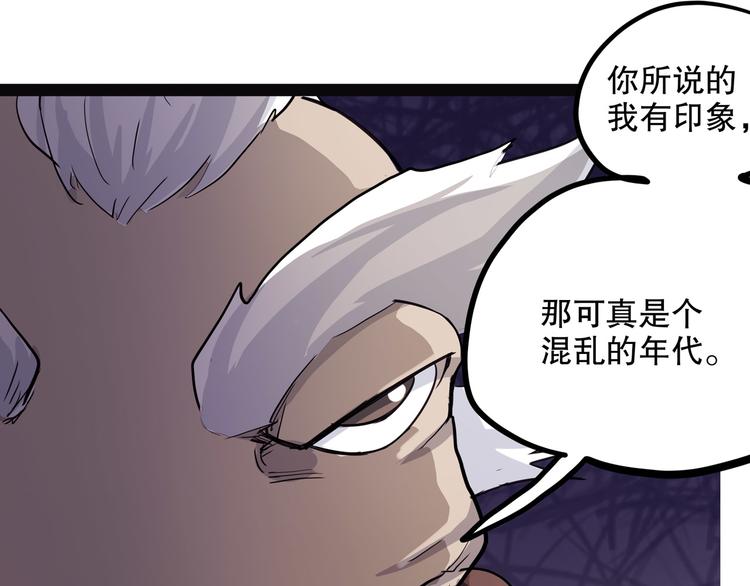 怪医不语韩漫全集-第13话 掩无删减无遮挡章节图片 