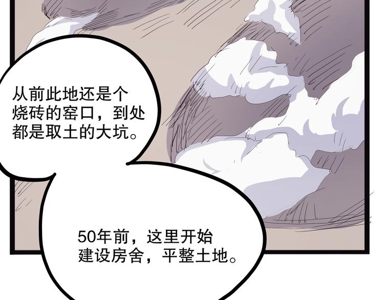 怪医不语韩漫全集-第13话 掩无删减无遮挡章节图片 