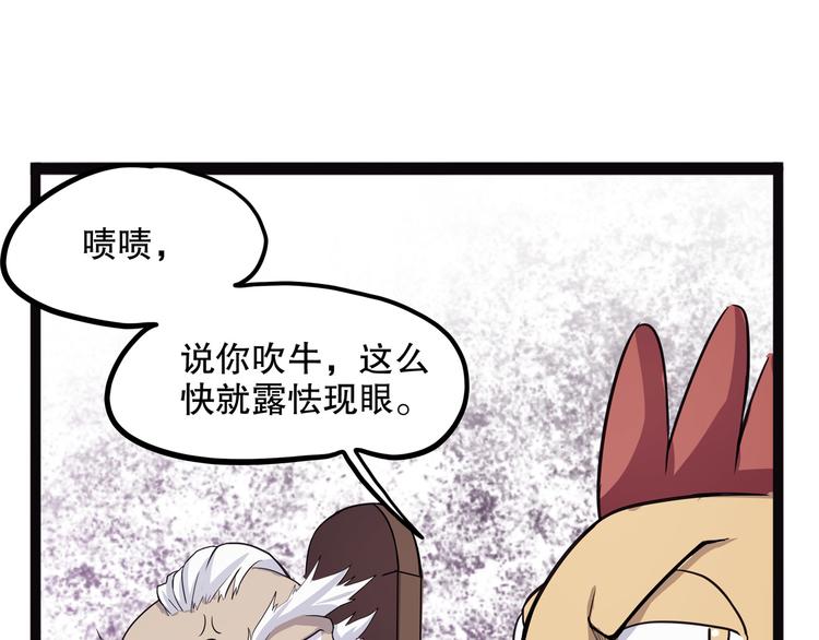 怪医不语韩漫全集-第13话 掩无删减无遮挡章节图片 