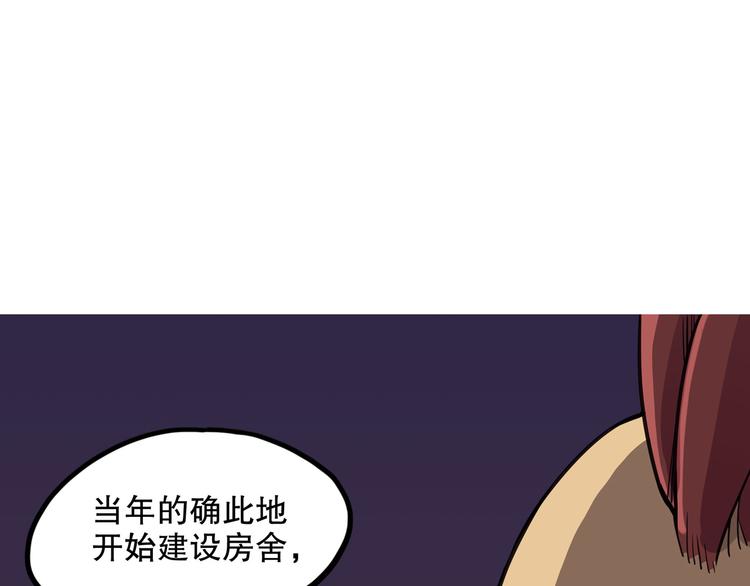 怪医不语韩漫全集-第13话 掩无删减无遮挡章节图片 