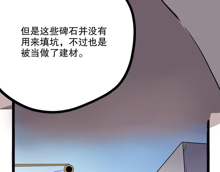怪医不语韩漫全集-第13话 掩无删减无遮挡章节图片 