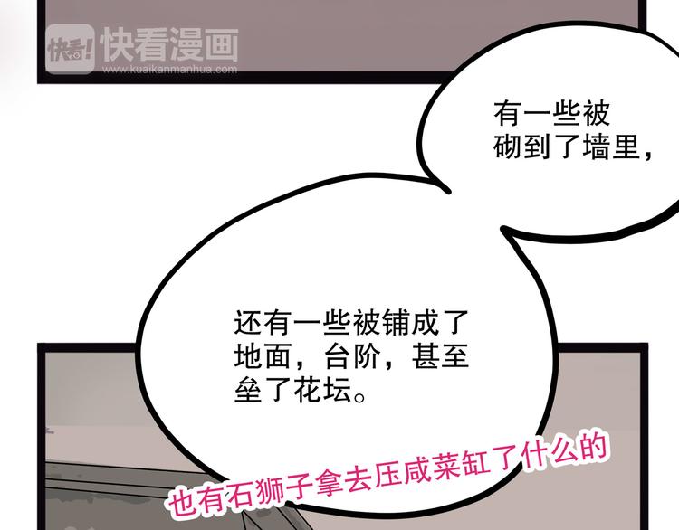 怪医不语韩漫全集-第13话 掩无删减无遮挡章节图片 