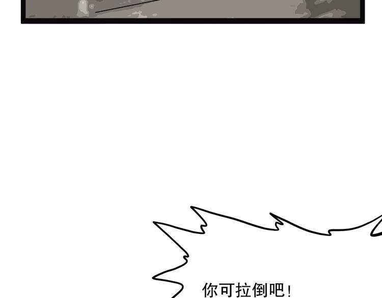 怪医不语韩漫全集-第13话 掩无删减无遮挡章节图片 
