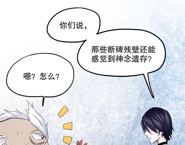 怪医不语韩漫全集-第13话 掩无删减无遮挡章节图片 