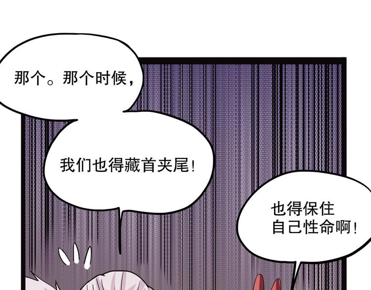怪医不语韩漫全集-第13话 掩无删减无遮挡章节图片 