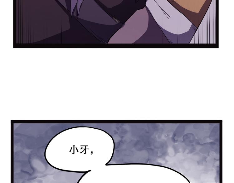 怪医不语韩漫全集-第13话 掩无删减无遮挡章节图片 