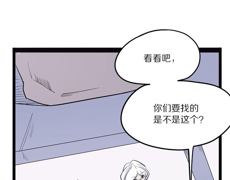 怪医不语韩漫全集-第14话 偃无删减无遮挡章节图片 