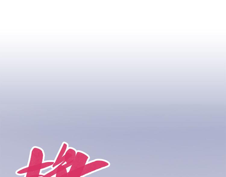 怪医不语韩漫全集-第14话 偃无删减无遮挡章节图片 