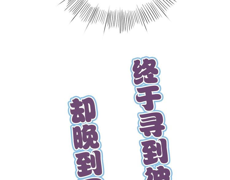 怪医不语韩漫全集-第14话 偃无删减无遮挡章节图片 