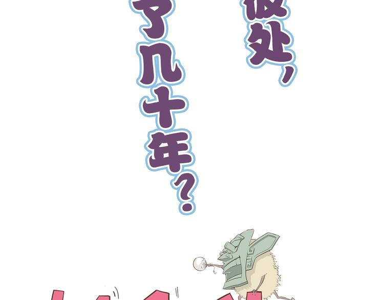 怪医不语韩漫全集-第14话 偃无删减无遮挡章节图片 