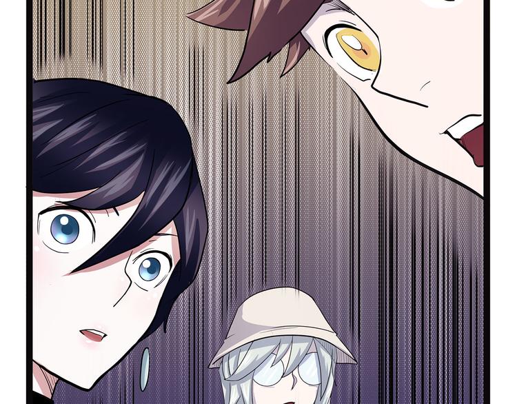 怪医不语韩漫全集-第14话 偃无删减无遮挡章节图片 