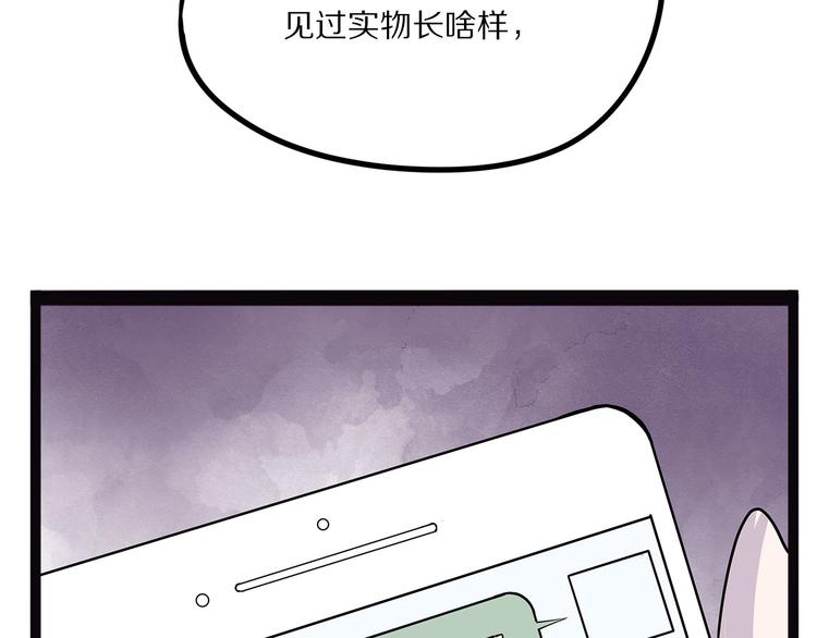 怪医不语韩漫全集-第14话 偃无删减无遮挡章节图片 