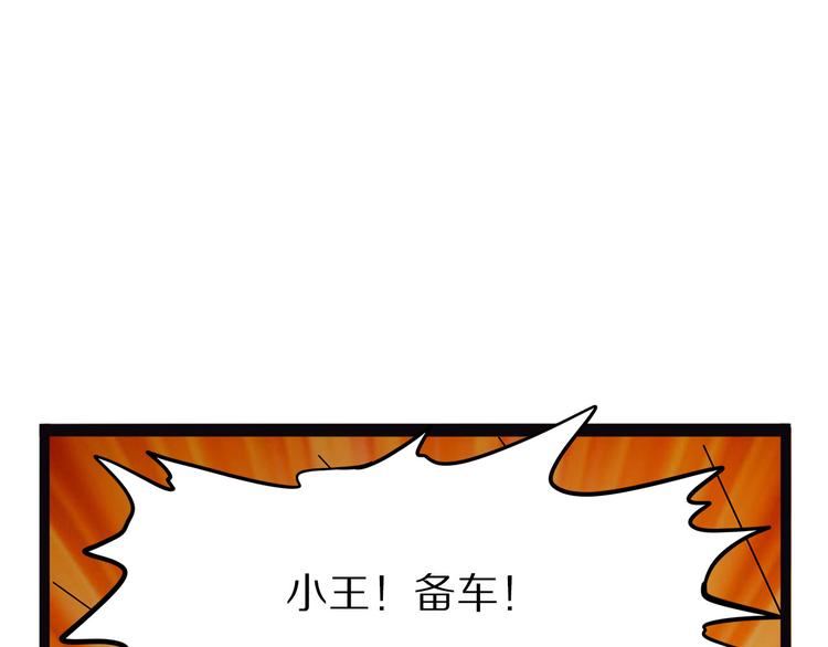 怪医不语韩漫全集-第14话 偃无删减无遮挡章节图片 