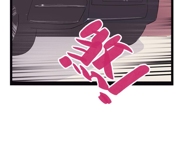 怪医不语韩漫全集-第14话 偃无删减无遮挡章节图片 