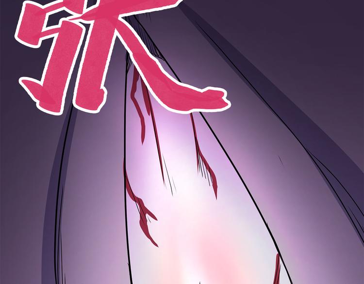 怪医不语韩漫全集-第14话 偃无删减无遮挡章节图片 